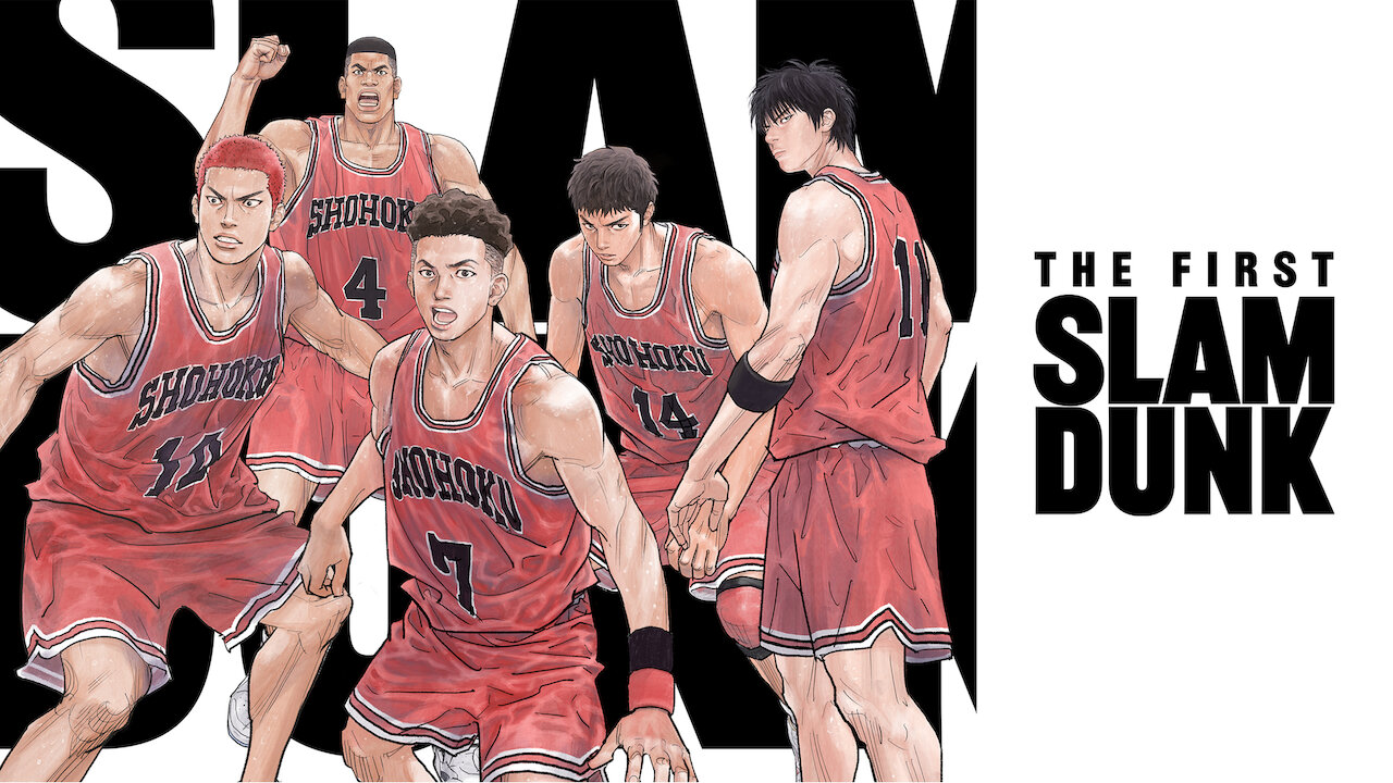 アニメ映画『THE FIRST SLAM DUNK』を無料体験でフル視聴できる動画配信サービス・アプリまとめのサムネイル画像